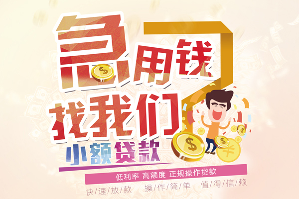 深圳15资金短借-深圳15无抵押信用贷款-深圳15个人上门小额贷款