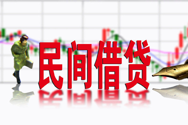 深圳15私借空放先息后本
