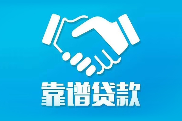 深圳15身份证抵押贷款