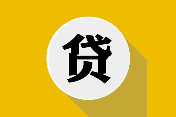 深圳15信用贷款网-深圳15短借费用-深圳15哪里可以借私借