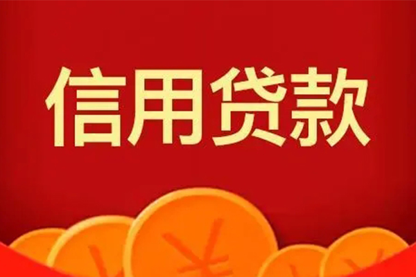 深圳15小额贷款电话