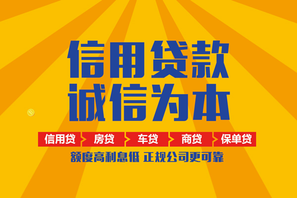 深圳15小额贷款-深圳15小额贷款空放-深圳15本地私借