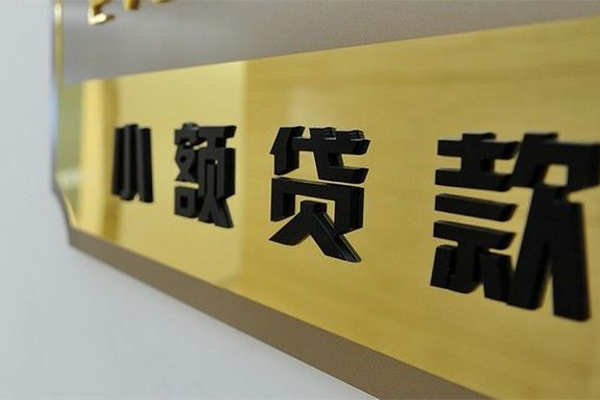深圳15民间借贷网-深圳15私人借钱-深圳15贷私借
