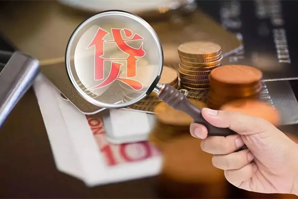 深圳15个人创业贷款-深圳15私人借贷私借-深圳15私人信用贷款