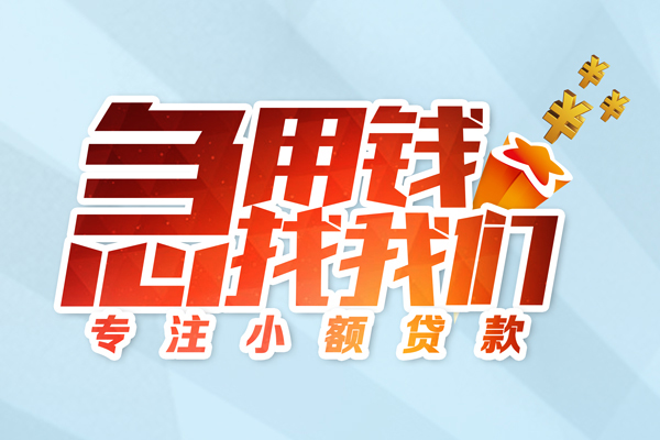 深圳15哪有民间借贷-深圳15个人身份证借私借-深圳15私人放水
