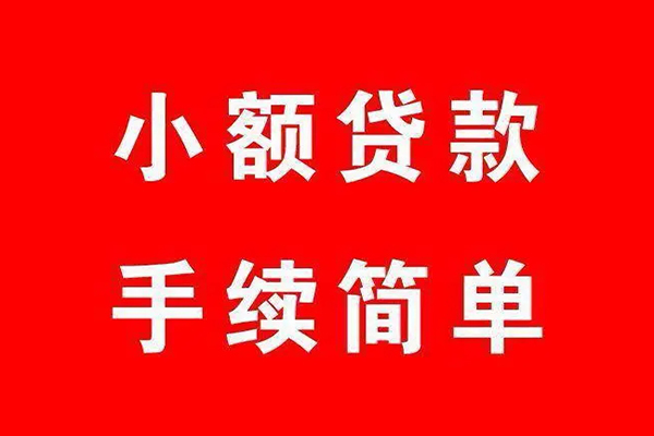 深圳15小额短借-深圳15水钱-深圳15个人短借