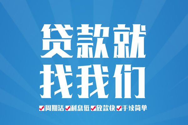深圳15民间借贷网-深圳15私借贷款-深圳15哪里有小额贷款