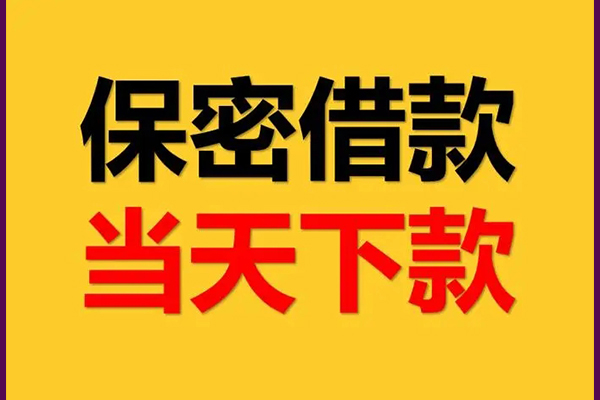 深圳15私人短借-深圳15空放贷款-深圳15私借空放先息后本