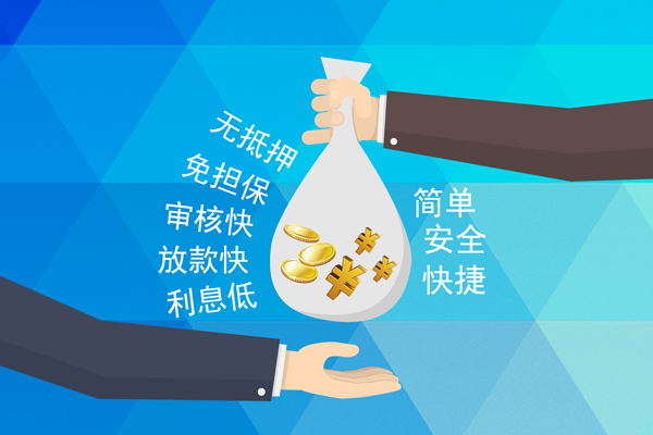 深圳15个人信用贷款-深圳15民间大额借贷-深圳15私借空放直接上门