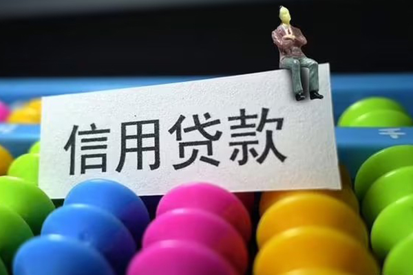 深圳15私人小额贷款-深圳15小额空放-深圳15贷款私借空放