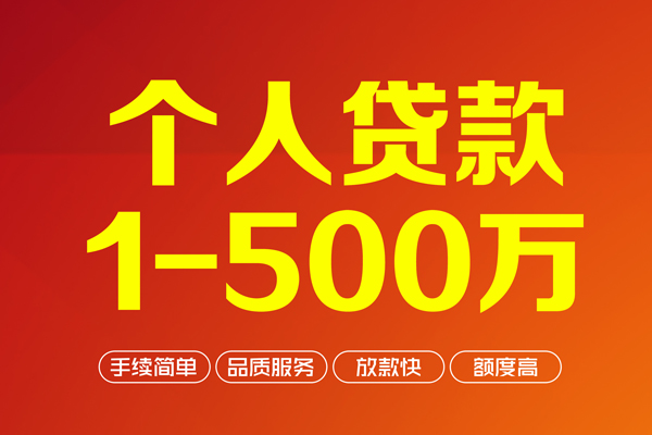 深圳15身份证贷款电话-深圳15民间短借-深圳15私人24小时借钱