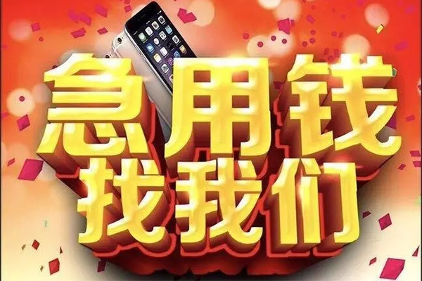 深圳15空放私人借钱-深圳15个人放贷-深圳15短借当天借钱