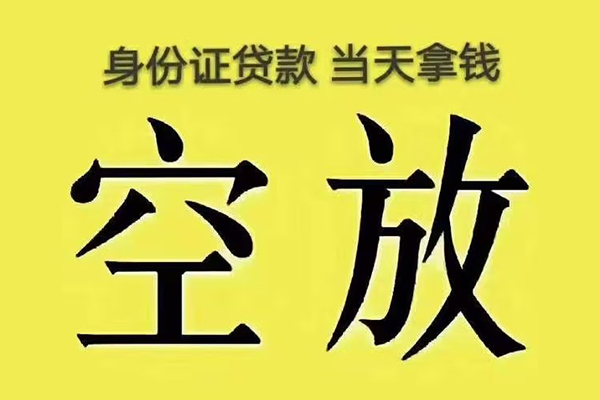 深圳15私人放款联系方式-深圳15小额贷款空放-深圳15短借