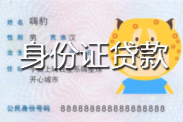 深圳15应急贷款-深圳15应急借钱空放-深圳15抵押短借