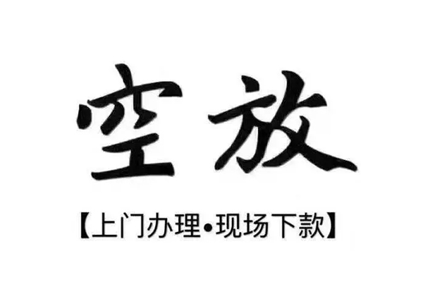 深圳15民间私借-深圳15民间大额借贷-深圳15小额个人借贷