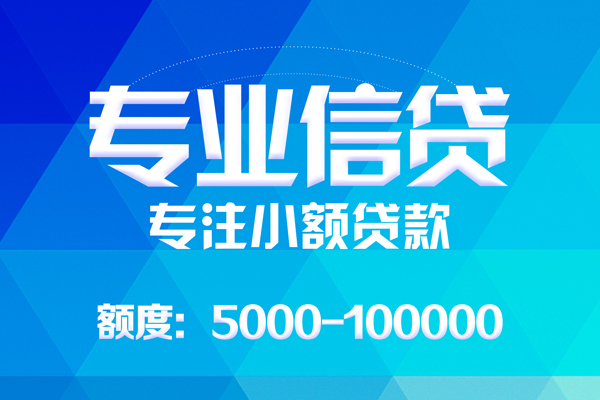 深圳15哪里有私人借贷-深圳15无抵押身份证贷款-深圳15个人借贷好吗