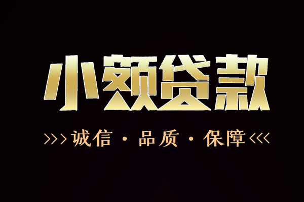 深圳15私借空放-深圳15个人无抵押贷款-深圳15个人正规借贷