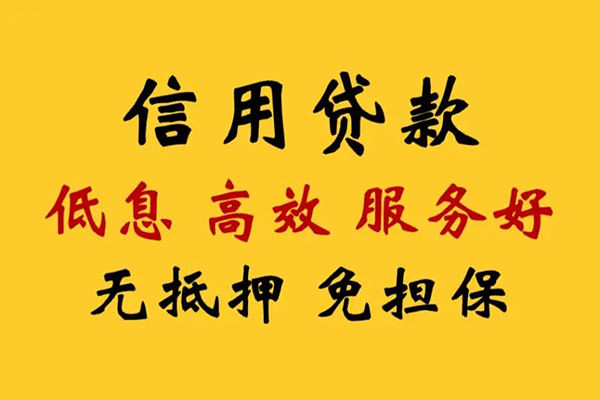 深圳15私借空放直接上门-深圳15身份证小额贷款-深圳15小额信用贷款