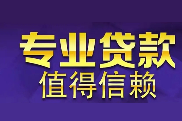 深圳15网上小额贷款-深圳15私人身份证贷款-深圳15民间私人借贷