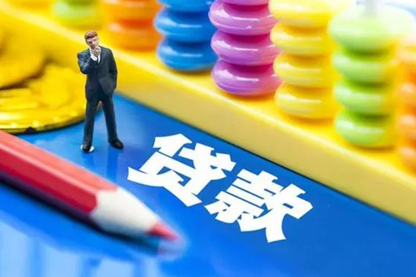 深圳15小额信用贷款-深圳15贷款空放-深圳15身份证办理贷款