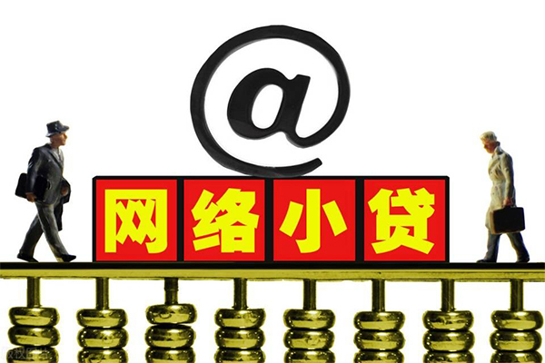 深圳15哪有私人借贷-深圳15个人消费贷款-深圳15个人小额贷款
