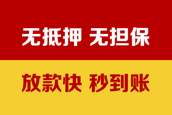 深圳15个人上门借贷-深圳15空放贷款当天下款-深圳15哪有民间借贷