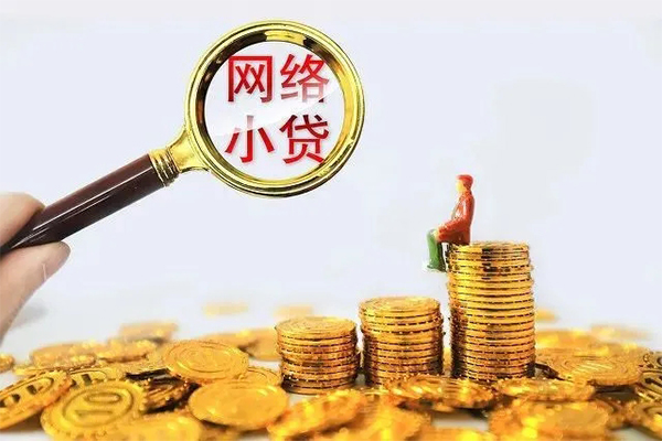 深圳15民间借贷网-深圳15民间借贷网-深圳15个人贷款小额贷款