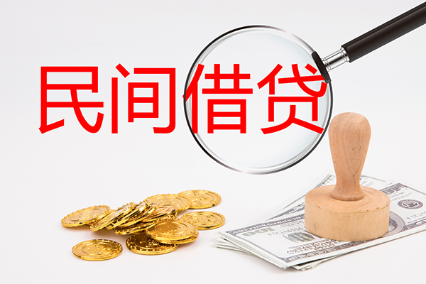 深圳15做生意贷款-深圳15民间借贷无抵押-深圳15借款当天放款水钱
