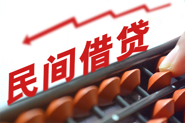 深圳15空放私借民间借贷-深圳15贷款个人贷款-深圳15短借短拆