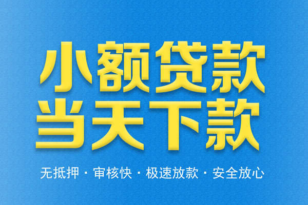 深圳15空放贷款-深圳15哪有私人借贷-深圳15私人放款联系方式