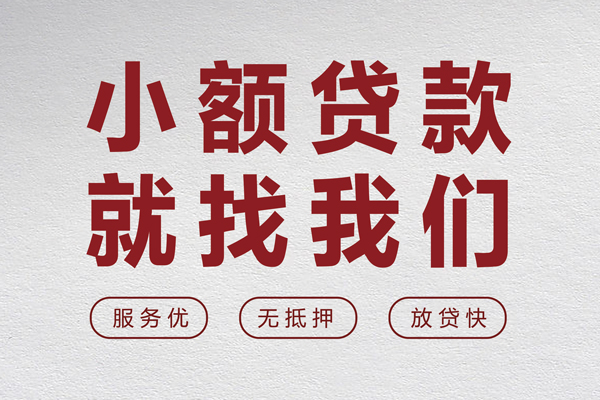 深圳15民间贷款-深圳15民间借贷当天下款-深圳15私借短借