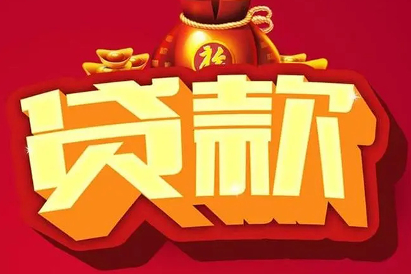 深圳15全天候办理借款-深圳15小额贷款地址-深圳15哪有民间借贷