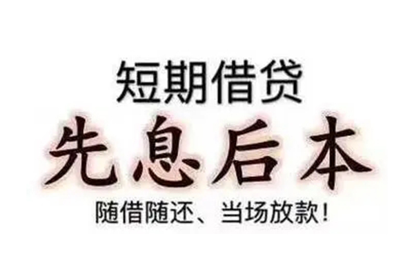 深圳15哪里可以借钱