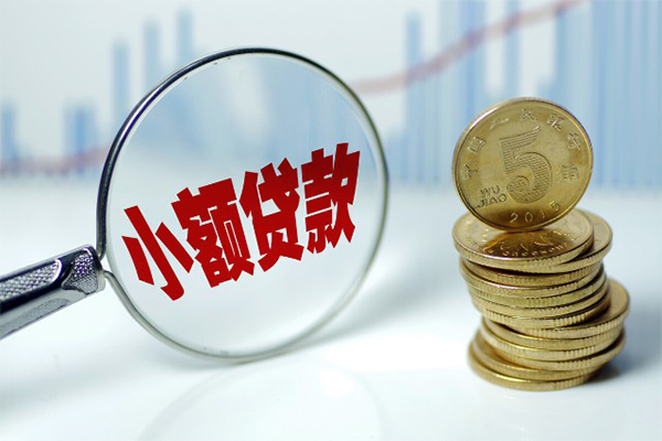 深圳15小额贷款贷款-深圳15个人借钱怎么收费-深圳15空放私人借钱