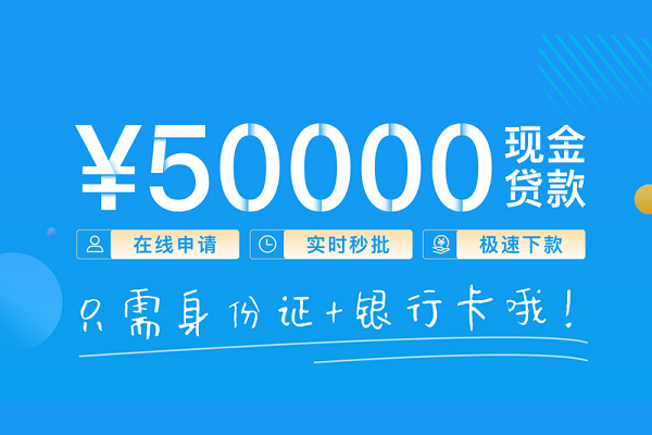 深圳15身份证借私借-深圳15私借短借-深圳15个人借贷款