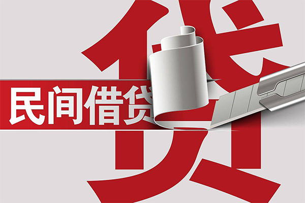 深圳15用身份证借私借-深圳15私借空放短借-深圳15正规私人借贷