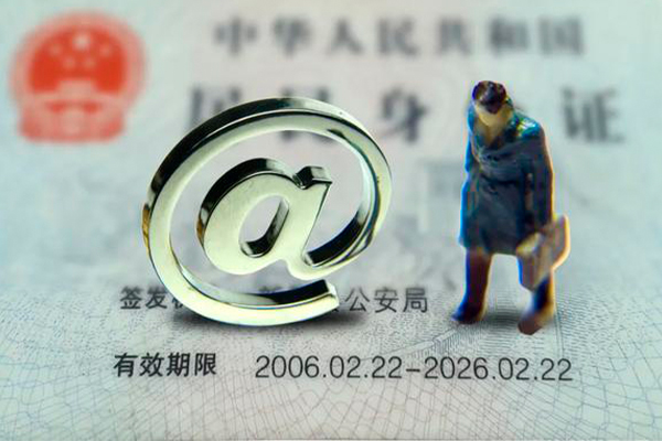 深圳15身份证抵押贷款-深圳15私人短借-深圳15私人私借