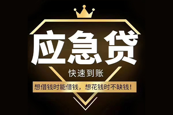 深圳15哪有民间借贷-深圳15私借上门放款-深圳15小额私人借贷