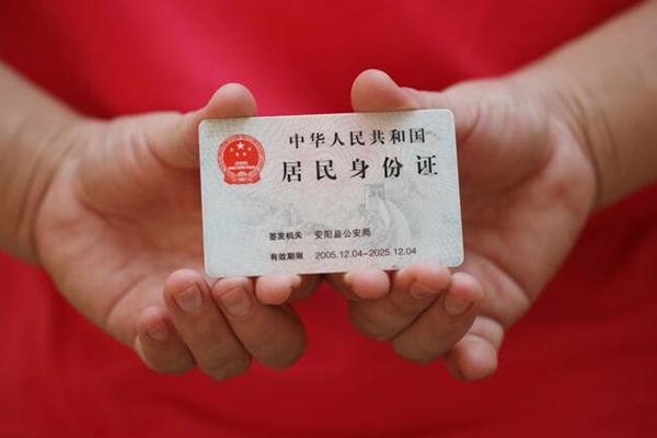深圳15私借贷款-深圳15线下贷款-深圳15无抵押身份证贷款