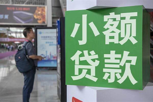 深圳15哪里可以信用贷款-深圳15私人借贷私借-深圳15短借