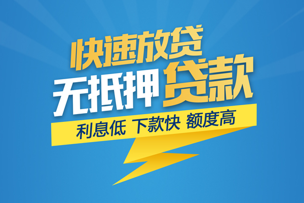 深圳15短借信贷-深圳15身份证贷款分期-深圳15个人贷款小额贷款