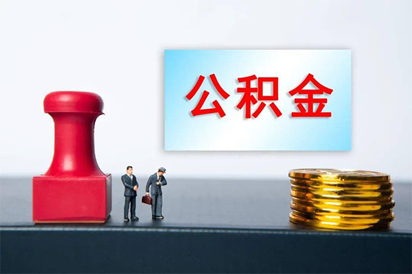 深圳15身份证贷款分期-深圳15地区公积金信用贷款-深圳15全天候办理借款
