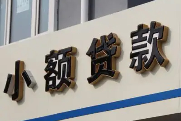 深圳15民间借贷当天下款-深圳15身份证线下贷款-深圳15民间短借