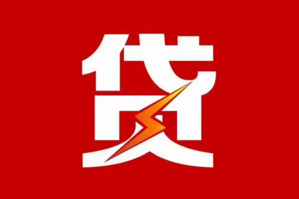 深圳15小额信用贷款-深圳15空放私借民间借贷-深圳15民间私人借款
